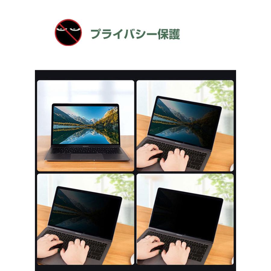 Apple MacBook Pro 14/16型 フィルム 覗き見防止 プライバシー保護 M3/M3 Pro/M3 Max 2023モデル 画面保護 保護シート 液晶シールド PET液晶保護フィルム｜coco-fit2018｜06