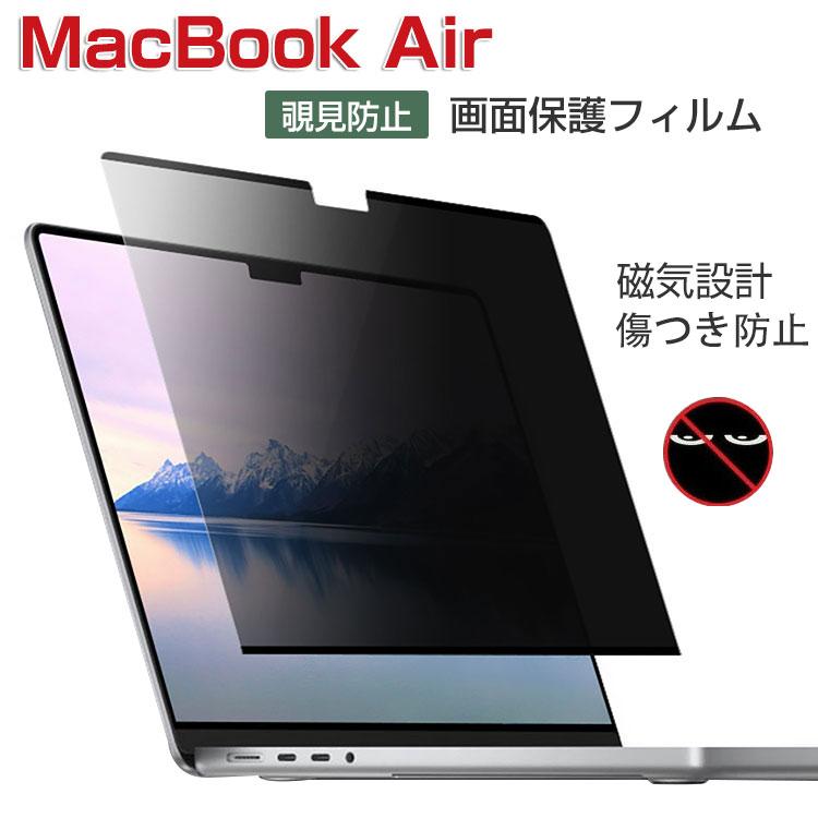 Apple MacBook Air 13.6/15.3 インチ フィルム M3チップ A3113 Apple MacBook Air 13.6/15.3 インチ フィルム M3チップ A3113