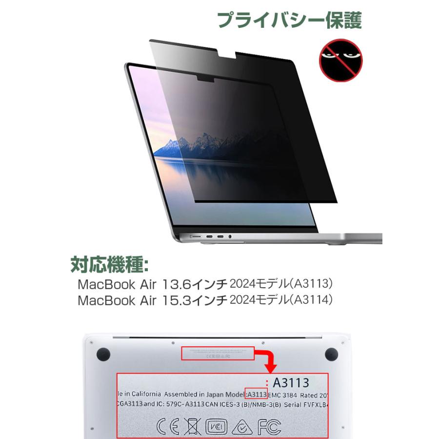 Apple MacBook Air 13.6/15.3 インチ フィルム M3チップ A3113 Apple MacBook Air 13.6/15.3 インチ フィルム M3チップ A3113