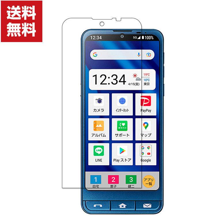 「ポイント」  シャープ SHARP シンプルスマホ6 SoftBank スマートフォン ガラスフィルム 強化ガラス 液晶保護 HD Tempered｜coco-fit2018