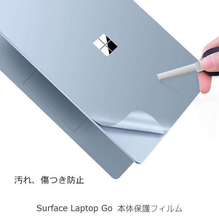 Microsoft Surface Laptop GO 3/2共通 12.4インチ ノートパソコン 全面保護フィルム 硬度4H 3Mの高級素材を採用 PE｜coco-fit2018｜08