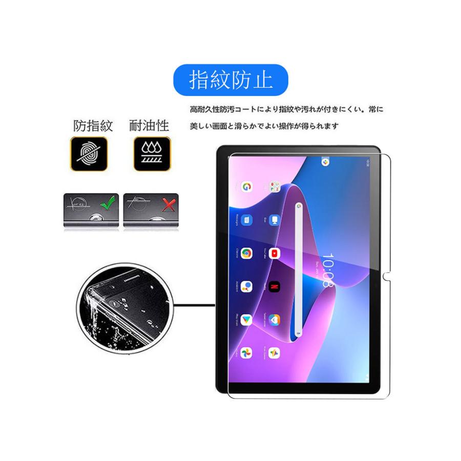 Lenovo Tab M10 Gen3 (3rd Gen) 10.1型 (インチ) ZAAE0009JP レノボ