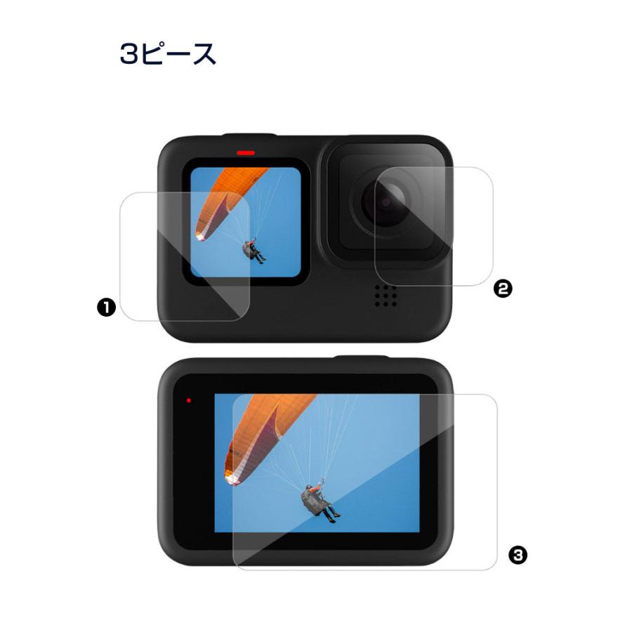 GoPro Hero11 Black ゴープロヒーロー11 ブラック 画面保護 ガラスフィルム 強化ガラス 0.26mm 2.5D 硬度9H レンズ保護 + 液晶保護 保護ガラス 3ピース｜coco-fit2018｜07