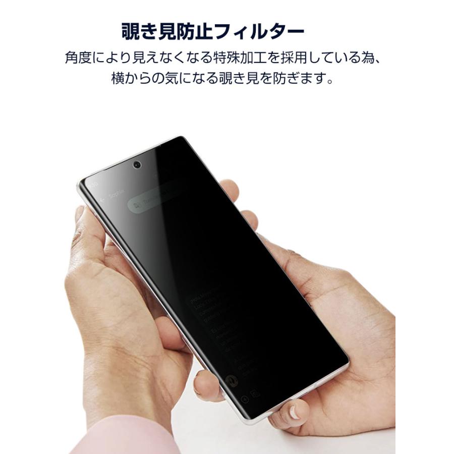 Google Pixel 7 Pro 6a HD Film 画面保護フィルム 薄い 覗き見防止