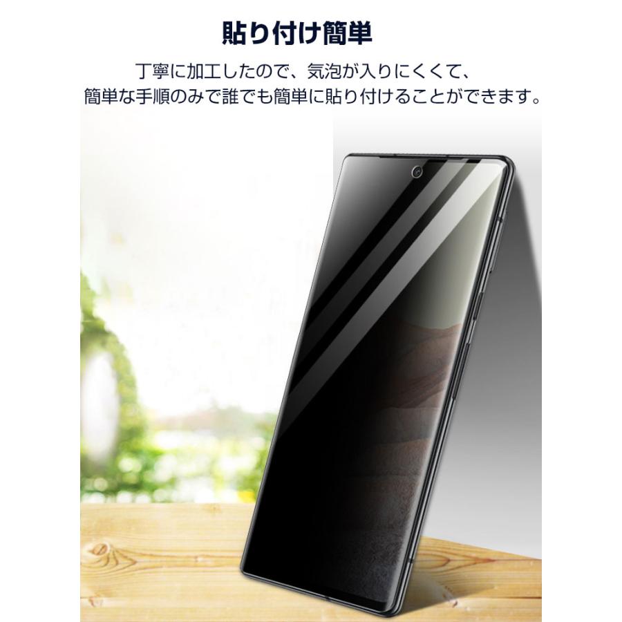 Google Pixel 7 Pro 6a HD Film 画面保護フィルム 薄い 覗き見防止