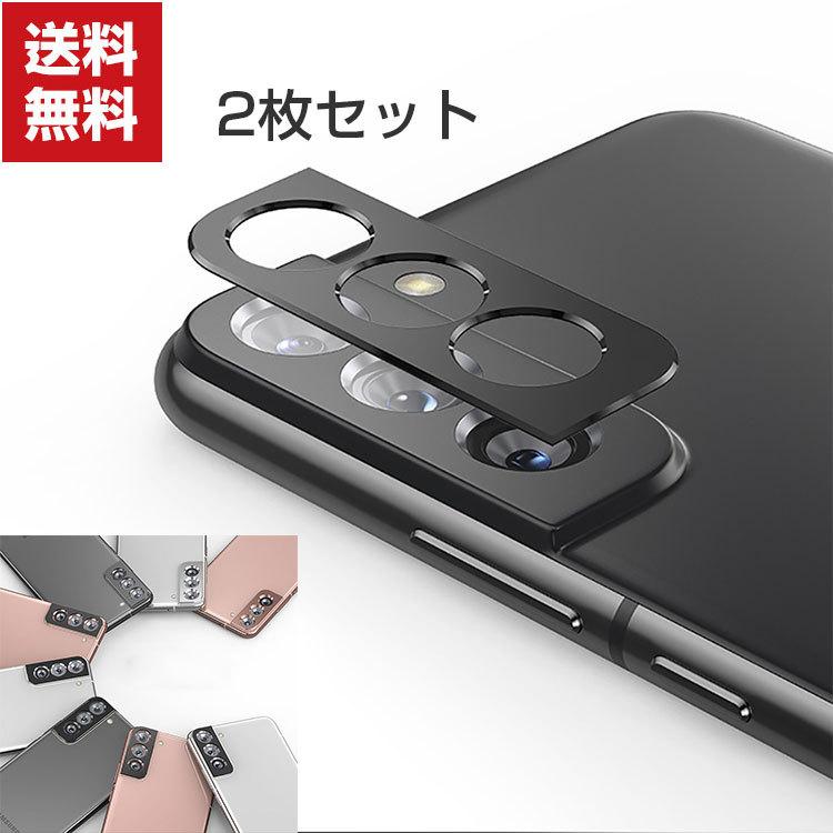 Samsung Galaxy S22 S22+ サムスン ギャラクシー Android