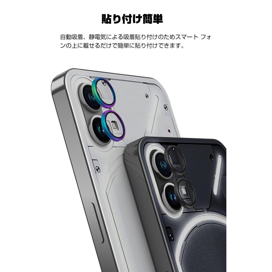 Nothing Phone (1) Android カメラ保護ガラスフィルム カメラレンズ