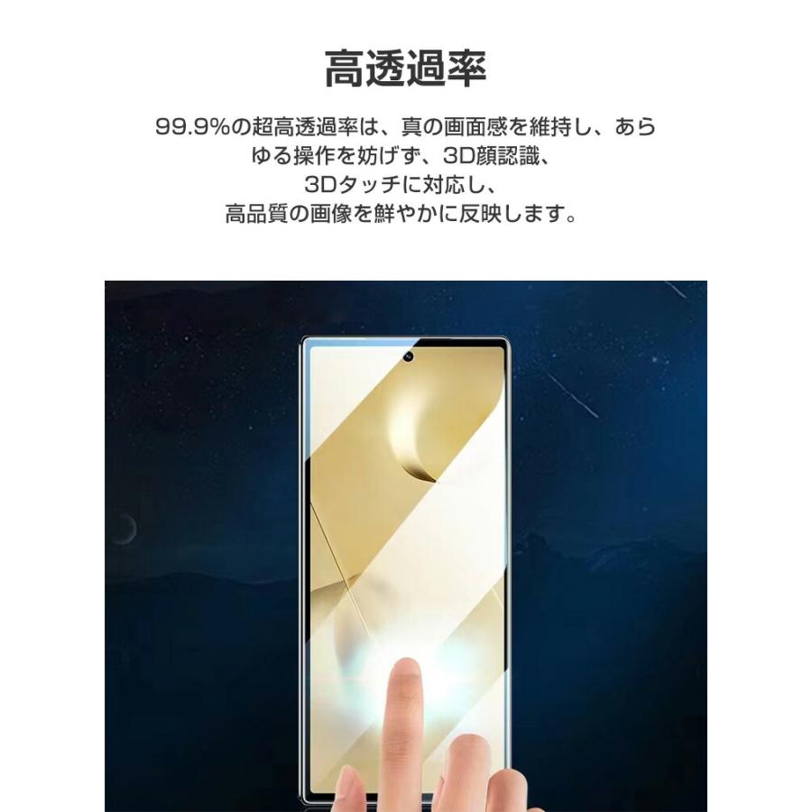 ヌビア Nubia Z60 Ultra 用の液晶保護 HD Film ガラスフィルム 強化ガラス 硬度9H 高透過率 Z60 Ultra 画面保護 強化ガラスシート｜coco-fit2018｜05