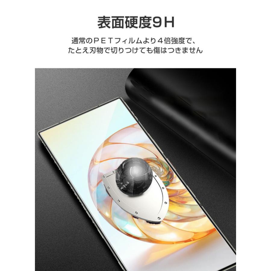 ヌビア Nubia Z60 Ultra 用の液晶保護 HD Film ガラスフィルム 強化ガラス 硬度9H 高透過率 Z60 Ultra 画面保護 強化ガラスシート｜coco-fit2018｜04