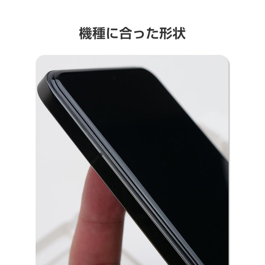 シャオミ  Xiaomi 14 ultra 14 pro用の画面保護 HD Film ガラスフィルム 強化ガラス 硬度9H 高透過率 液晶保護ガラス フィルム 強化ガラスシート｜coco-fit2018｜06