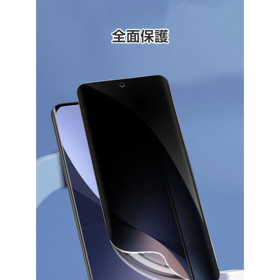 シャオミ  Xiaomi 14 ultra 用の液晶保護 HD Film ヒドロゲルフィルム マット感フィルム 極薄 柔らかい 画面保護 覗き見防止 ヒドロゲルフィルム 1枚セット｜coco-fit2018｜03