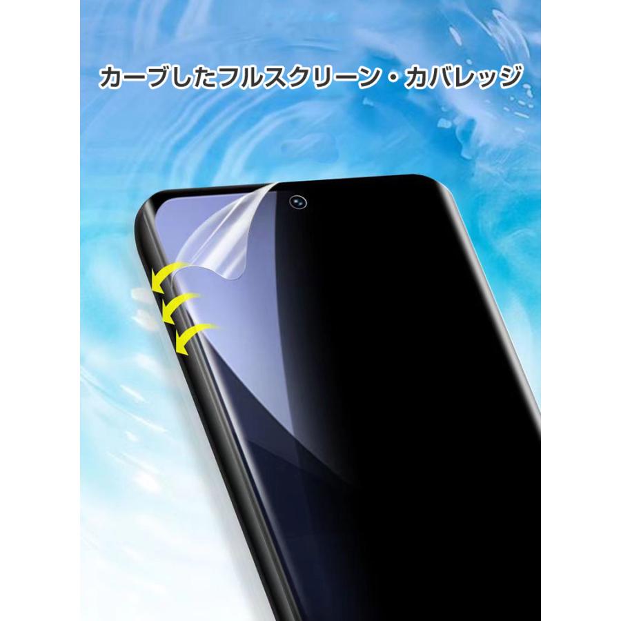 シャオミ  Xiaomi 14 ultra 用の液晶保護 HD Film ヒドロゲルフィルム マット感フィルム 極薄 柔らかい 画面保護 覗き見防止 ヒドロゲルフィルム 1枚セット｜coco-fit2018｜07