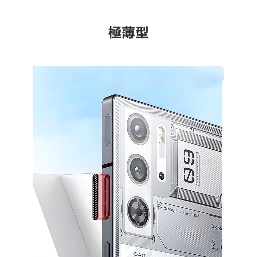 ヌビア Nubia RedMagic 9S Pro/9S Pro+ 冷却ベント防塵 ヌビア Nubia RedMagic 9S Pro/9S Pro+ 冷却ベント防塵