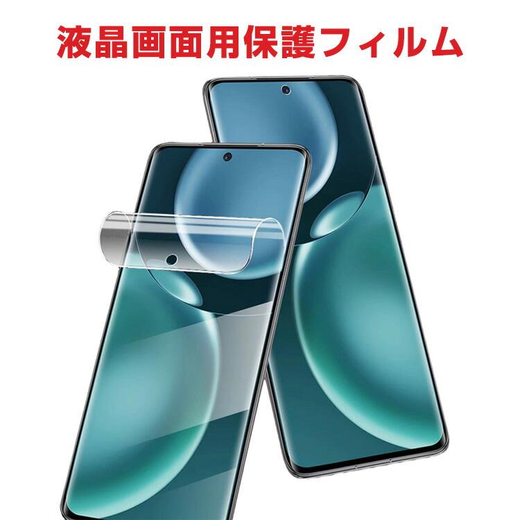 水月雨 MOONDROP MIAD 01 5G 専用TPU水凝フィルム高透過で滑らかな操作