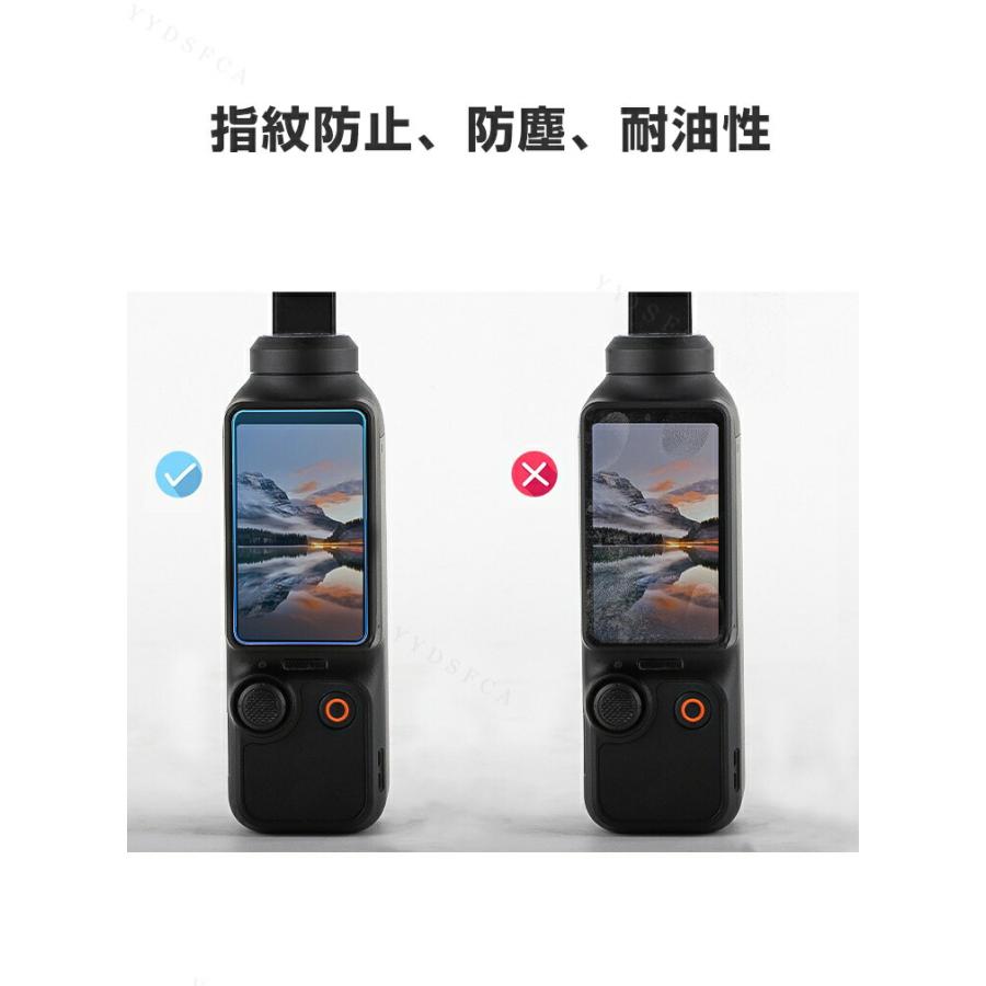 DJI Osmo Pocket 4 Pro 専用強化ガラスフィルムセットレンズと画面を