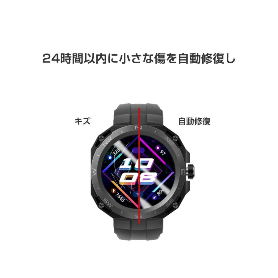 HUAWEI WATCH GT Cyber  HD Film 端までしっかりフィット 画面保護フィルム 薄い 高透明 指紋防止 汚れ防止 スマートウォッチ用液晶シールド 2枚セット｜coco-fit2018｜05