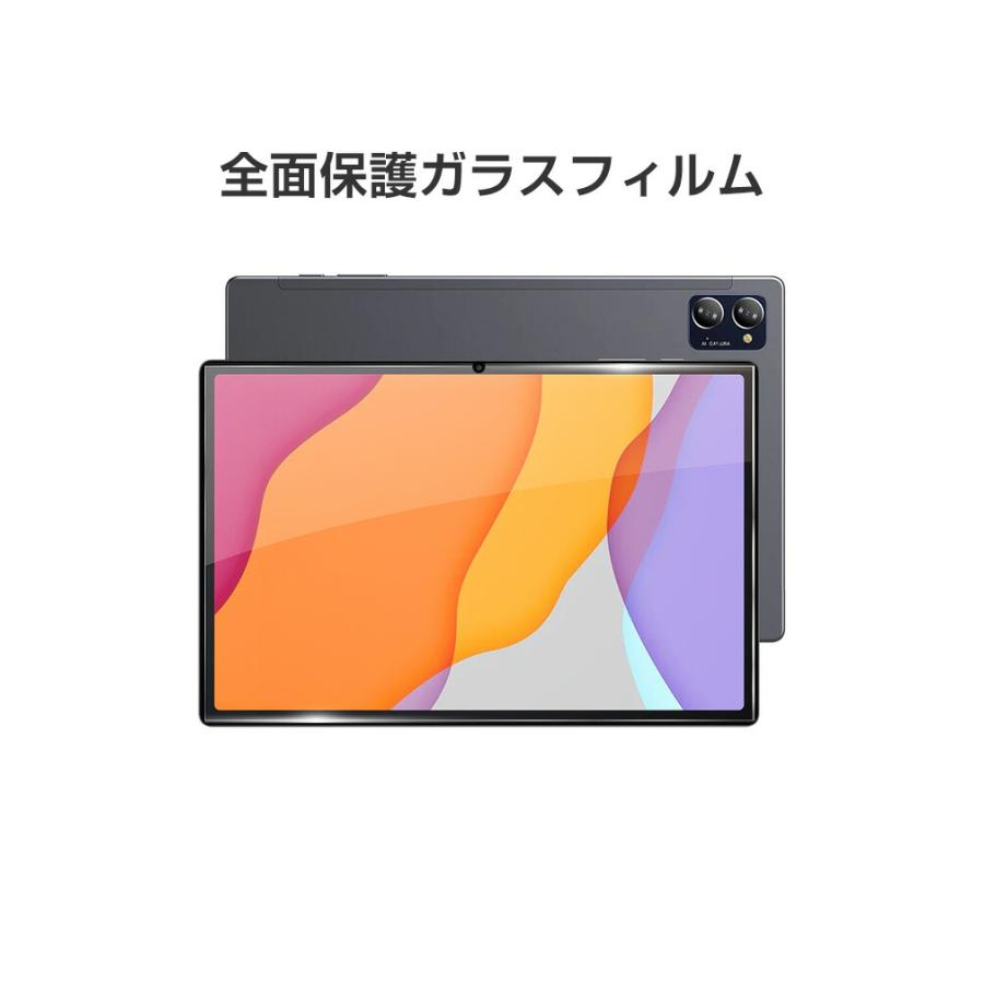 CHUWI Hipad XPro 10.51 インチ  アンドロイド タブレット HD Tempered Film ガラスフィルム 画面保護フィルム 強化ガラス 硬度9H 液晶保護ガラス｜coco-fit2018｜03
