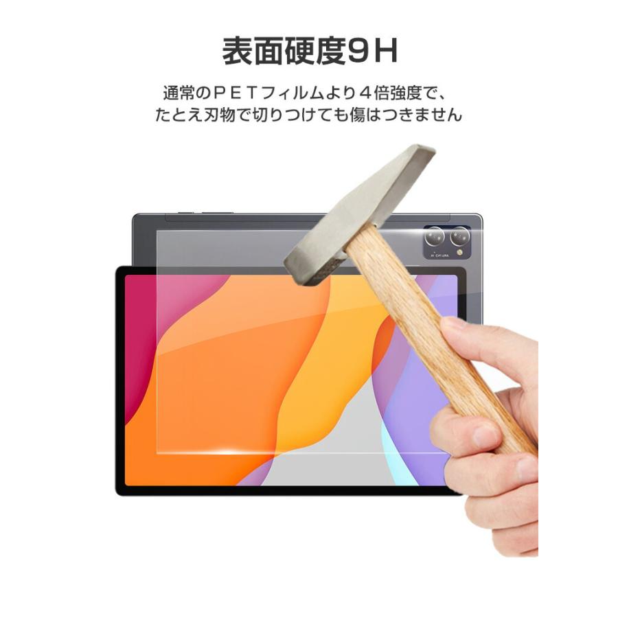 CHUWI Hipad XPro 10.51 インチ  アンドロイド タブレット HD Tempered Film ガラスフィルム 画面保護フィルム 強化ガラス 硬度9H 液晶保護ガラス｜coco-fit2018｜04