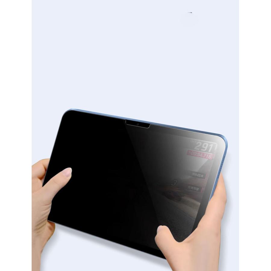 iPad Pro 11インチ 第3世代 2021モデル アップル タブレットPC 覗き見防止 ガラスフィルム 画面保護フィルム 強化ガラス 硬度｜coco-fit2018｜04
