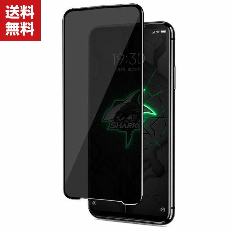 XIAOMI Black Shark 3/Black Shark 3 proガラスフィルム 強化ガラス液晶保護 シャオミ｜coco-fit2018