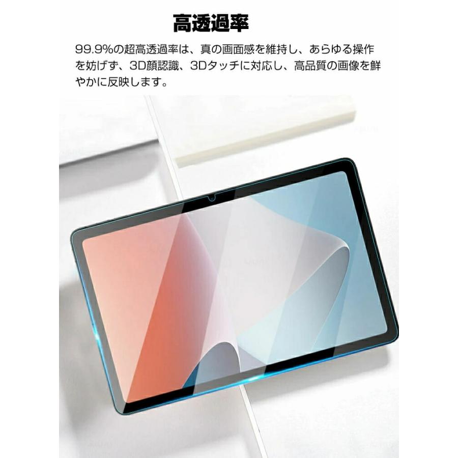 Xiaomi Redmi Pad SE 11インチ(2023モデル) シャオミ タブレット HD Tempered Film ガラスフィルム 画面保護フィルム 強化ガラス 硬度9H 2枚セット｜coco-fit2018｜07