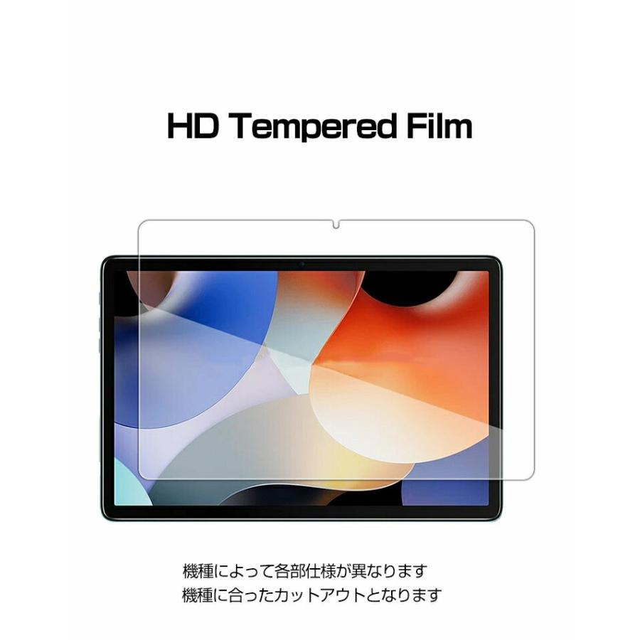 Xiaomi Redmi Pad SE 11インチ(2023モデル) シャオミ タブレット HD Tempered Film ガラスフィルム 画面保護フィルム 強化ガラス 硬度9H 2枚セット｜coco-fit2018｜08