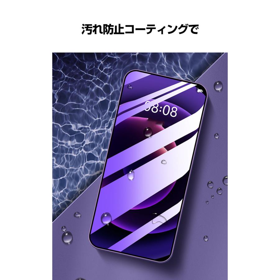 サムスン ギャラクシー Samsung Galaxy S24 S24+ Ultra 強化ガラス 