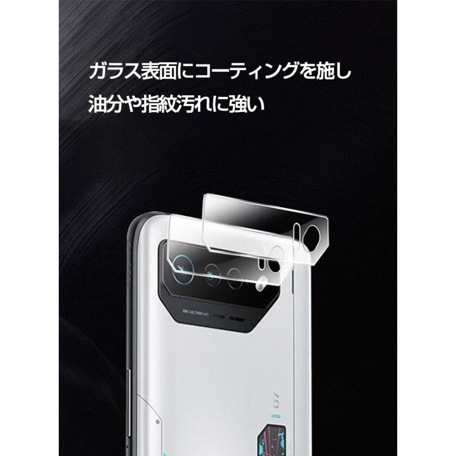 ASUS ROG Phone 8 ROG Phone 8 Pro スマートフォン スマホアクセサリー カメラレンズ用  カメラ保護 強化ガラス  Lens Film レンズ保護  2枚セット｜coco-fit2018｜05