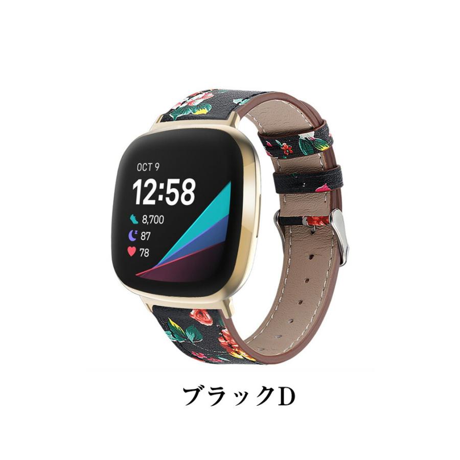 Fitbit Versa 4 Sense 2 交換 バンド PUレザー素材 腕時計ベルト