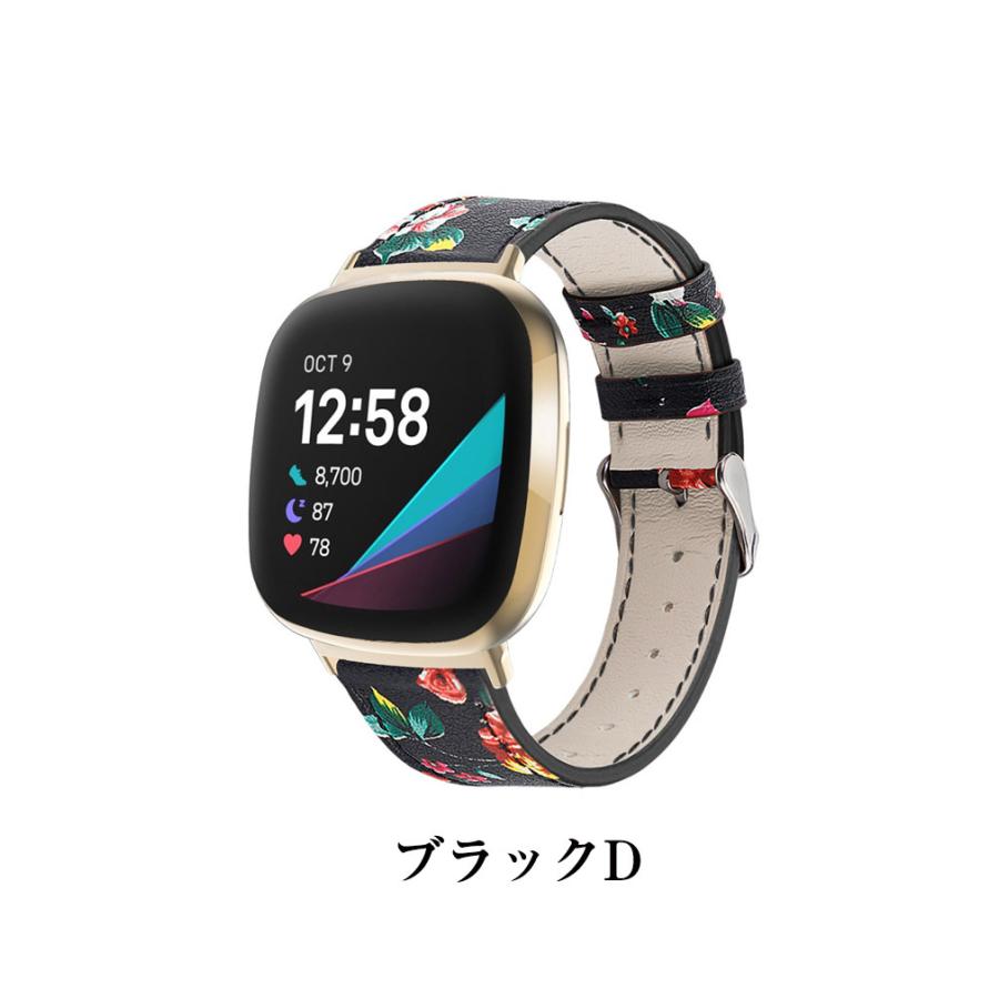 Fitbit Versa 4 Sense 2 交換 バンド PUレザー素材 腕時計ベルト