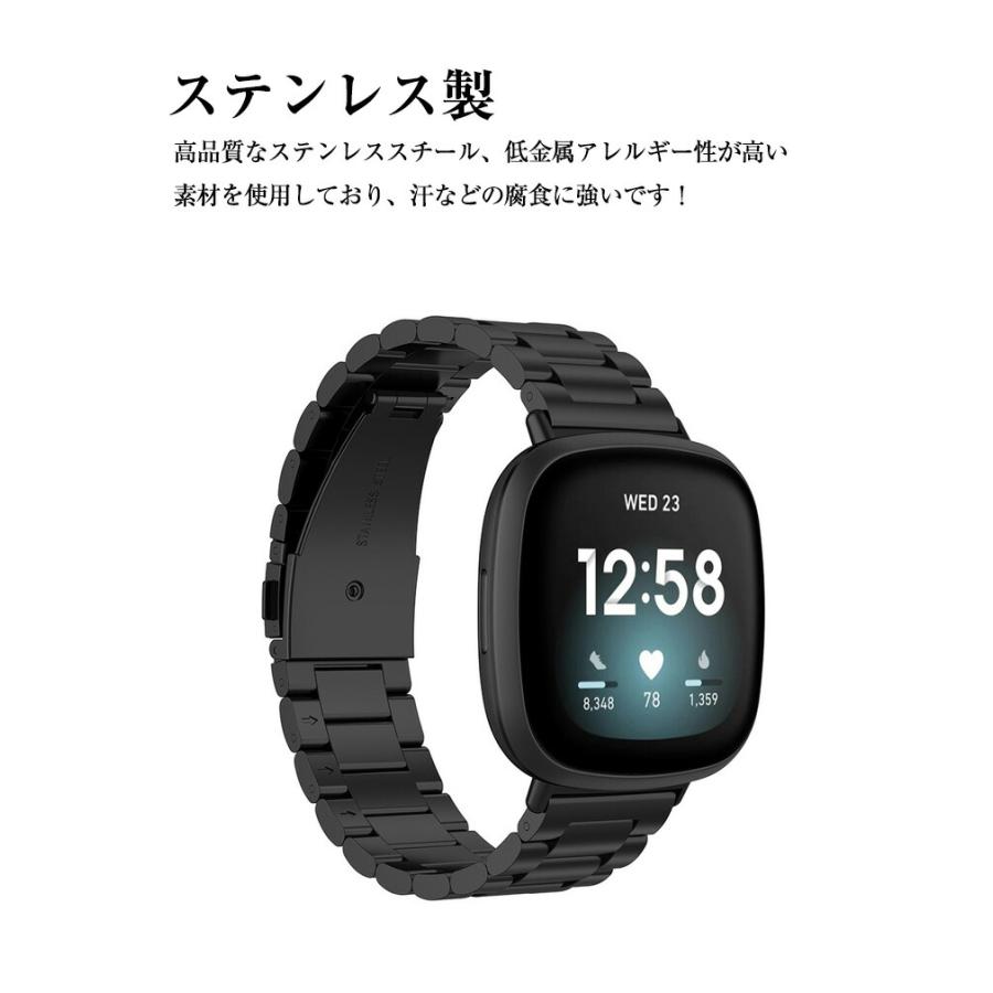 Fitbit Versa 4 Sense 2 交換 バンド オシャレな 高級ステンレス