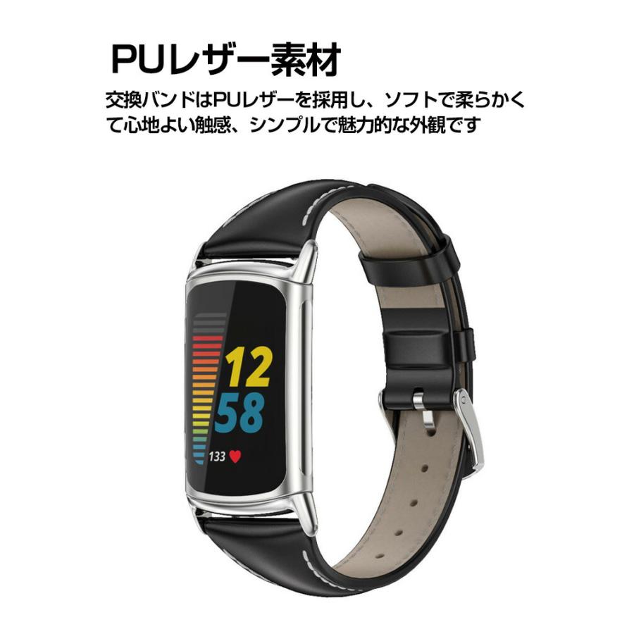 Fitbit Charge 5 交換 バンド PUレザー素材 腕時計ベルト スポーツ
