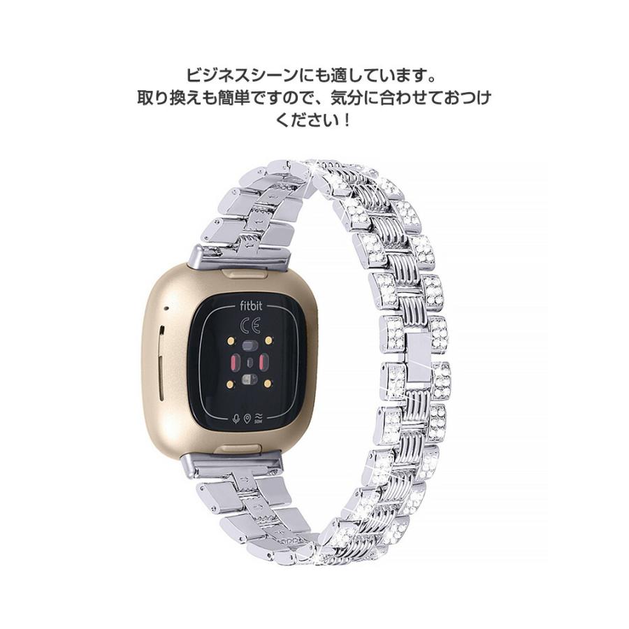 フィットビット Fitbit Versa4 Sense 2 用のがエレガントで おしゃれな