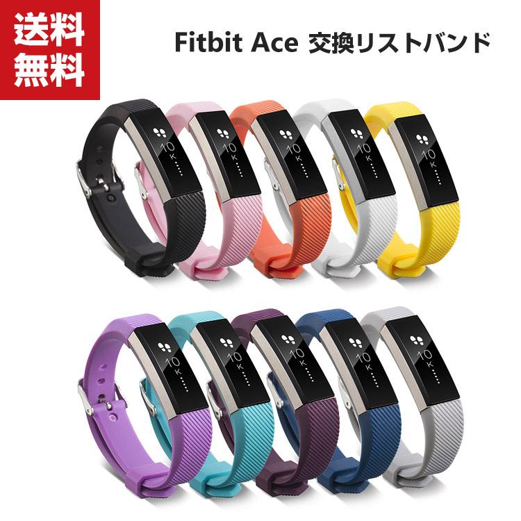 Fitbit Ace ウェアラブル端末 スマートウォッチ 交換 バンド シリコン スポーツ ベルト 便利 実用 人気 おすすめ おしゃれ 便利性の Fit Mk970 Coco Fit 通販 Yahoo ショッピング
