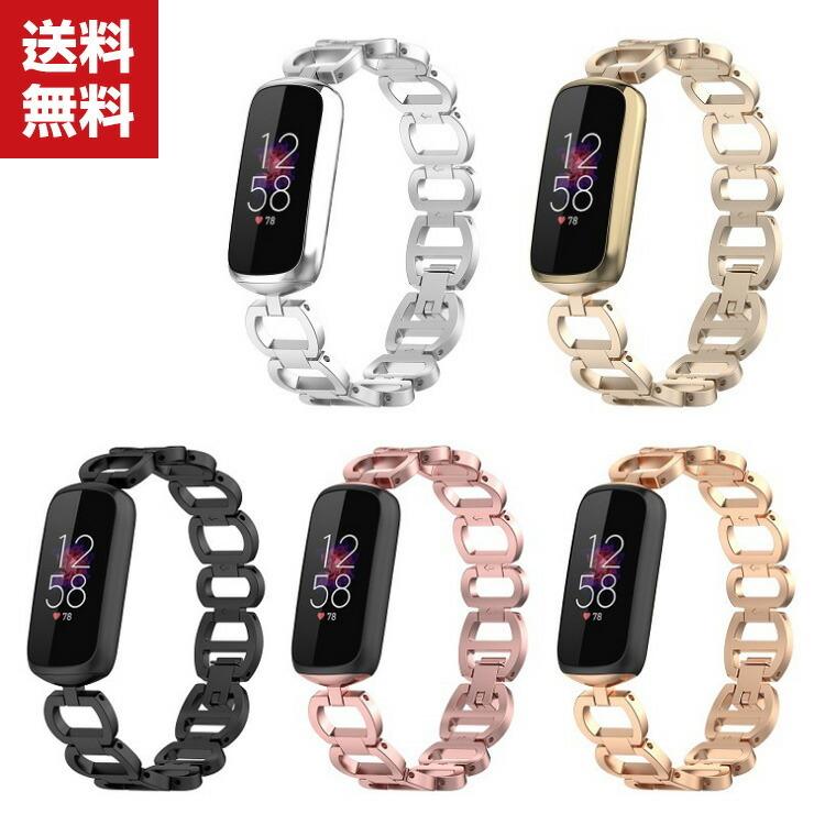 Fitbit Luxe ウェアラブル端末・スマートウォッチ 交換 バンド 