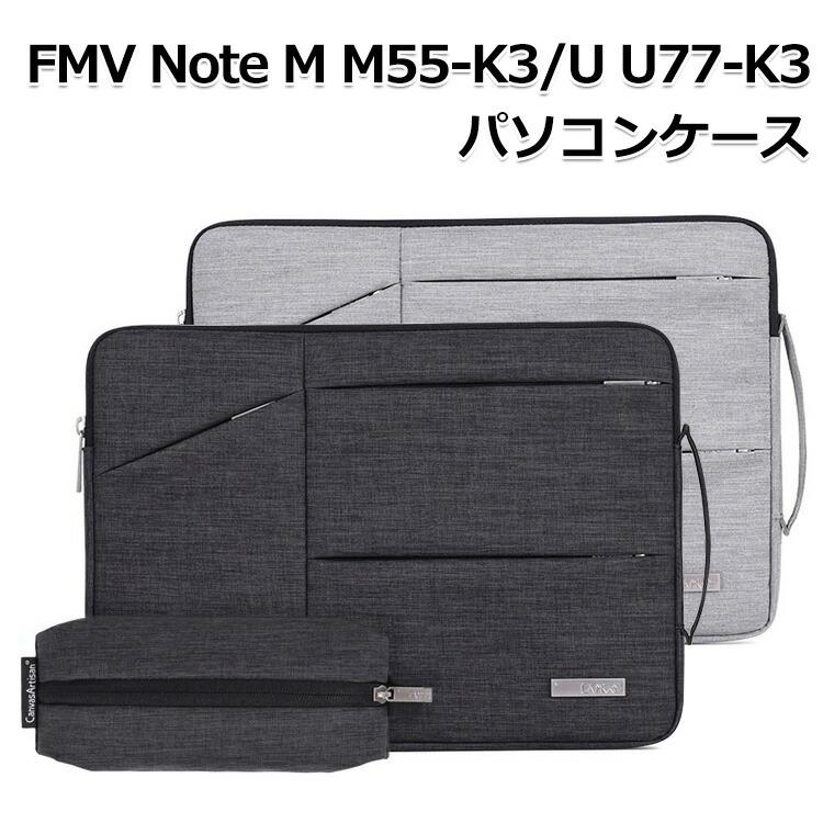 富士通（FUJITSU） FMV Note M M55-K3 FMV Note U U77-K3 14インチ