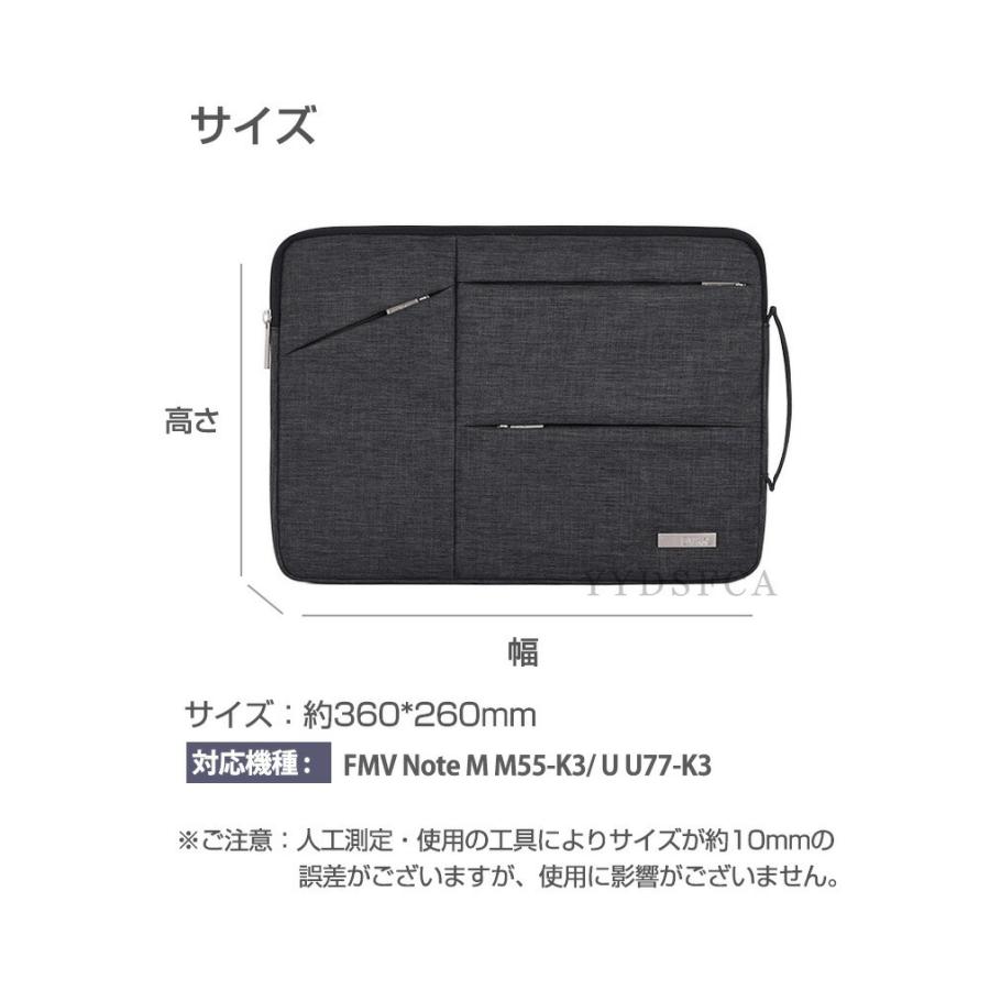 富士通（FUJITSU） FMV Note M M55-K3 FMV Note U U77-K3 14インチ
