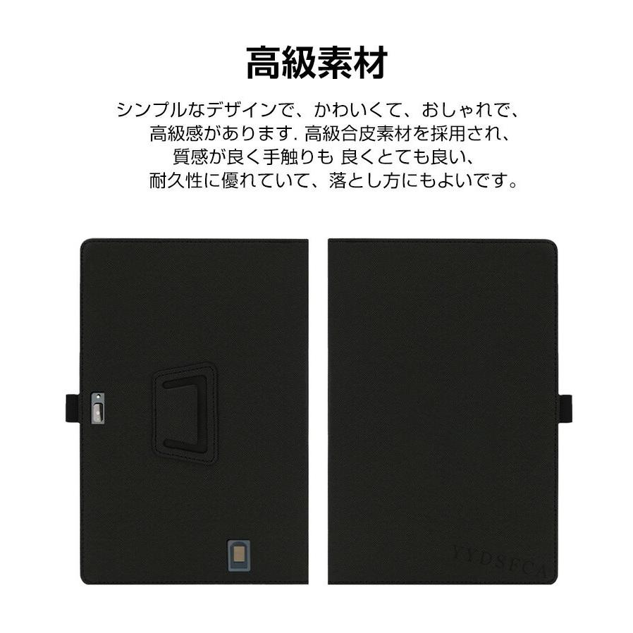 ARROWS Tab V727 用の手帳型カバー 12.3型 持ちやすい 片手で持って