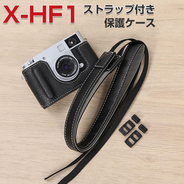 FUJIFILM（フジフイルム） 富士フイルム FUJIFILM X half X-HF1 カバー