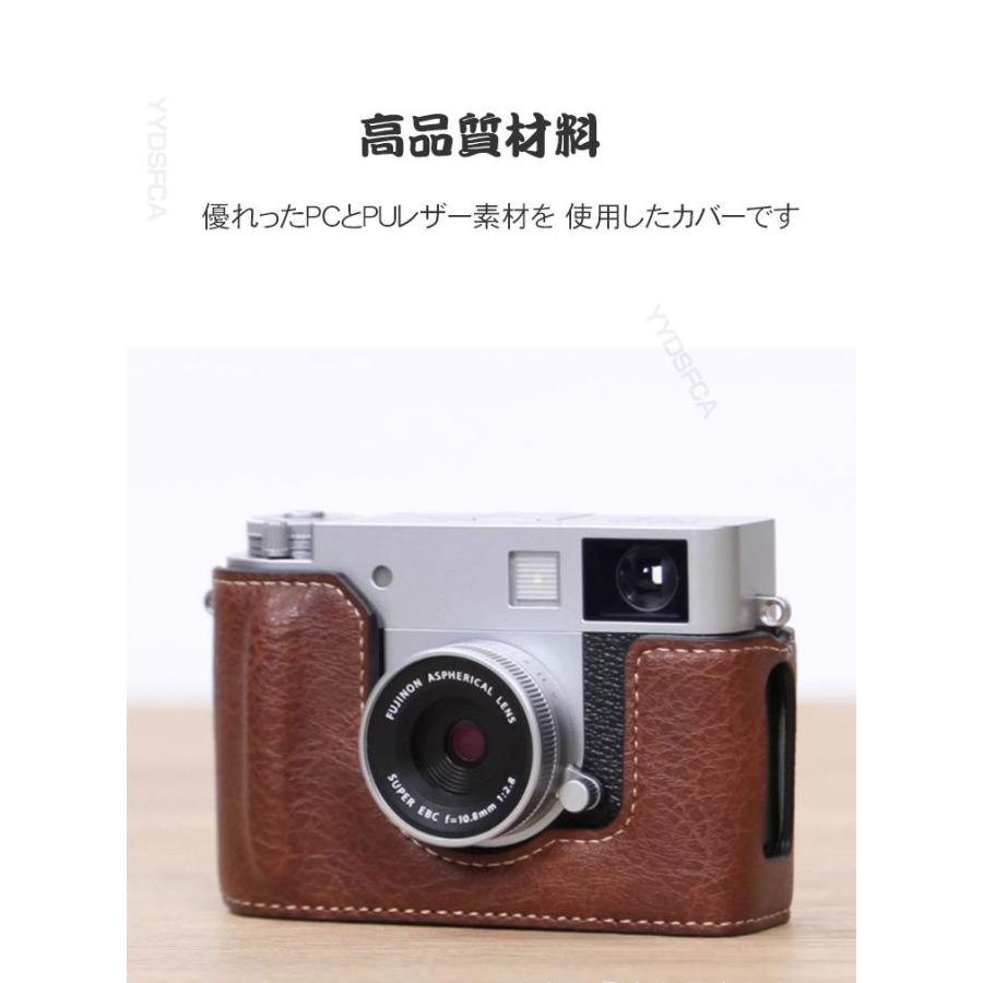 FUJIFILM（フジフイルム） 富士フイルム FUJIFILM X half X-HF1 カバー