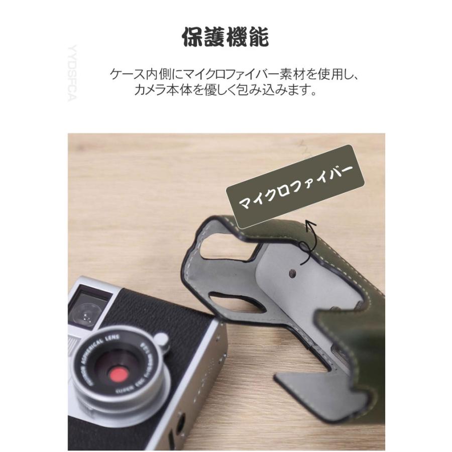 FUJIFILM（フジフイルム） 富士フイルム FUJIFILM X half X-HF1 カバー