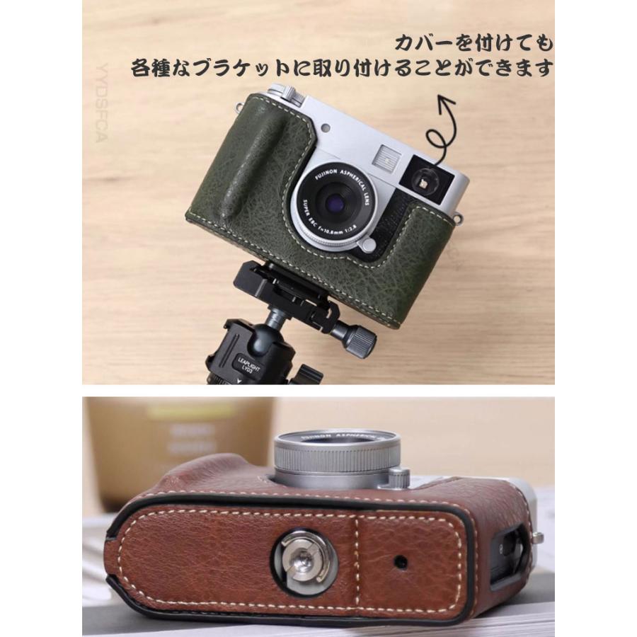 FUJIFILM（フジフイルム） 富士フイルム FUJIFILM X half X-HF1 カバー