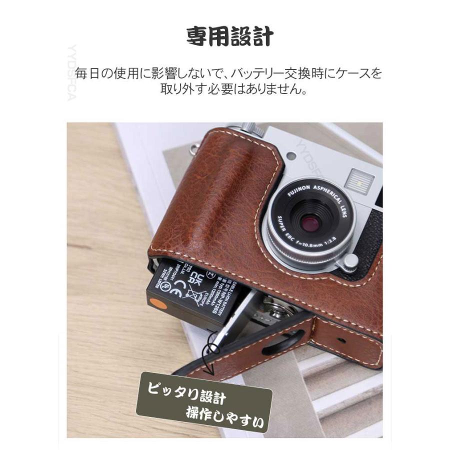 FUJIFILM（フジフイルム） 富士フイルム FUJIFILM X half X-HF1 カバー