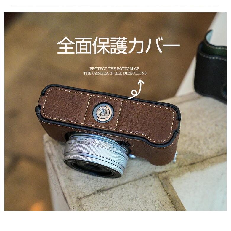 富士フイルム FUJIFILM X-E5 ボディ 専用ボトム PUレザーケース 保護