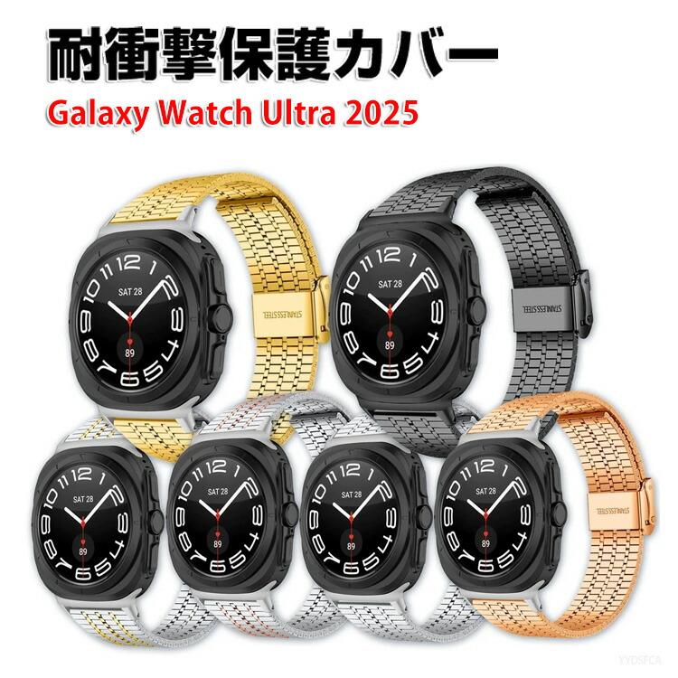 Galaxy Watch サムスン ギャラクシー Ultra 2025 用ウェアラブル端末