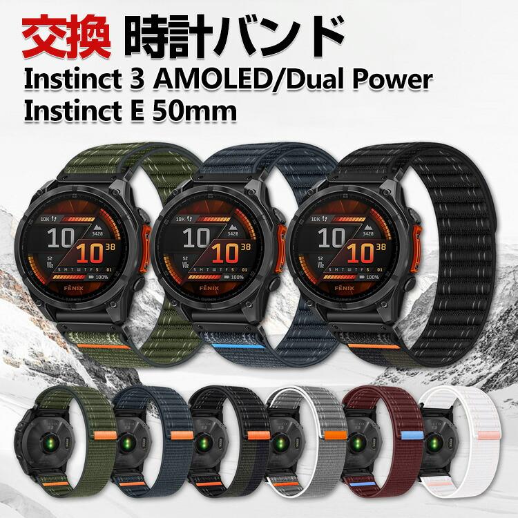 GARMIN（ガーミン） Garmin Instinct 3 AMOLED/ Dual Power Instinct E
