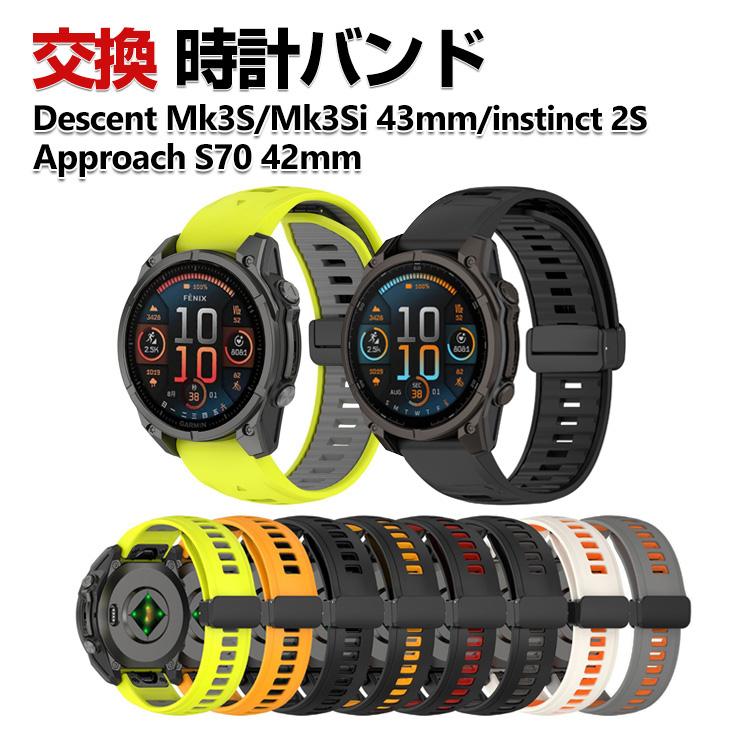 GARMIN（ガーミン） Garmin Approach S70 42mm Descent Mk3S Mk3Si