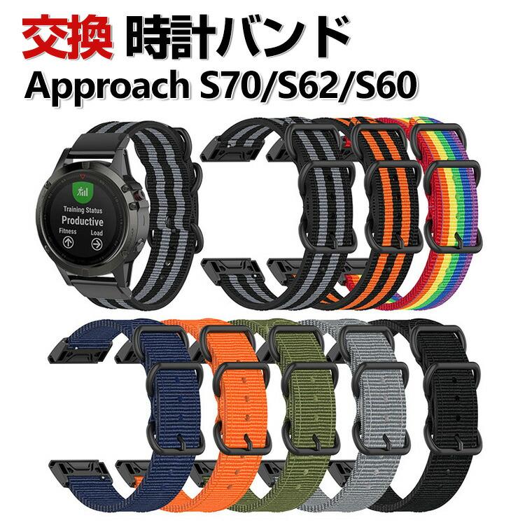 Garmin Approach S70 47mm 42mm S62 S60 交換 時計バンド オシャレな