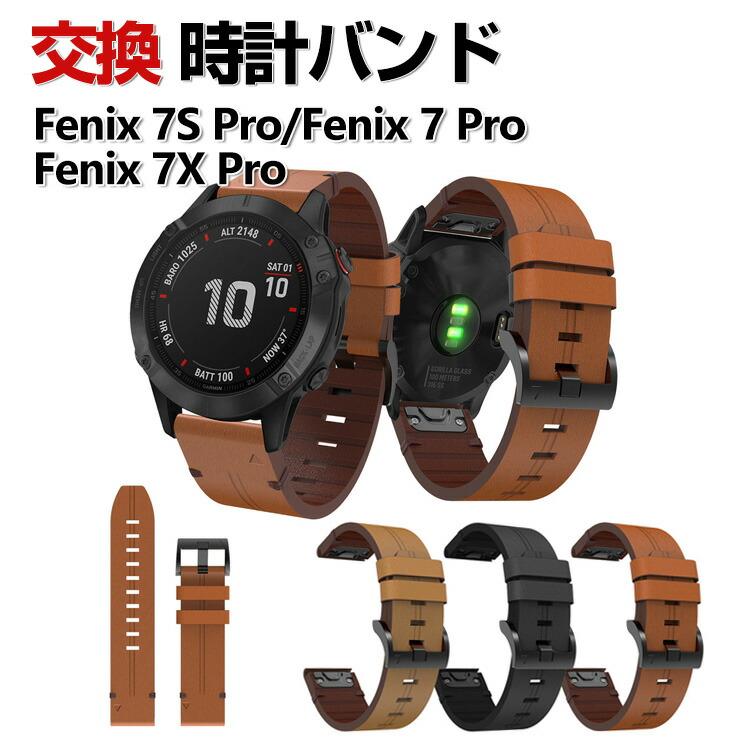 Garmin Fenix 7S Pro 7 7X 交換 バンド PUレザー おしゃれ 腕時計