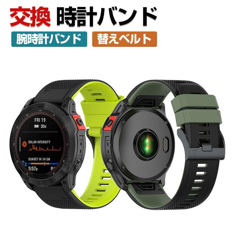 Garmin MARQ Aviator Golfer Captain Adventurer Athlete (Gen 2) 交換